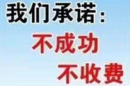 针对顾客拖欠款项一直不给你的怎样要债？